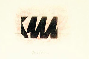 Artikelbild: Heinz Gappmayr: Ausschnitt aus dem Wort Kunst, 1977. - Foto: Galerie Lindner